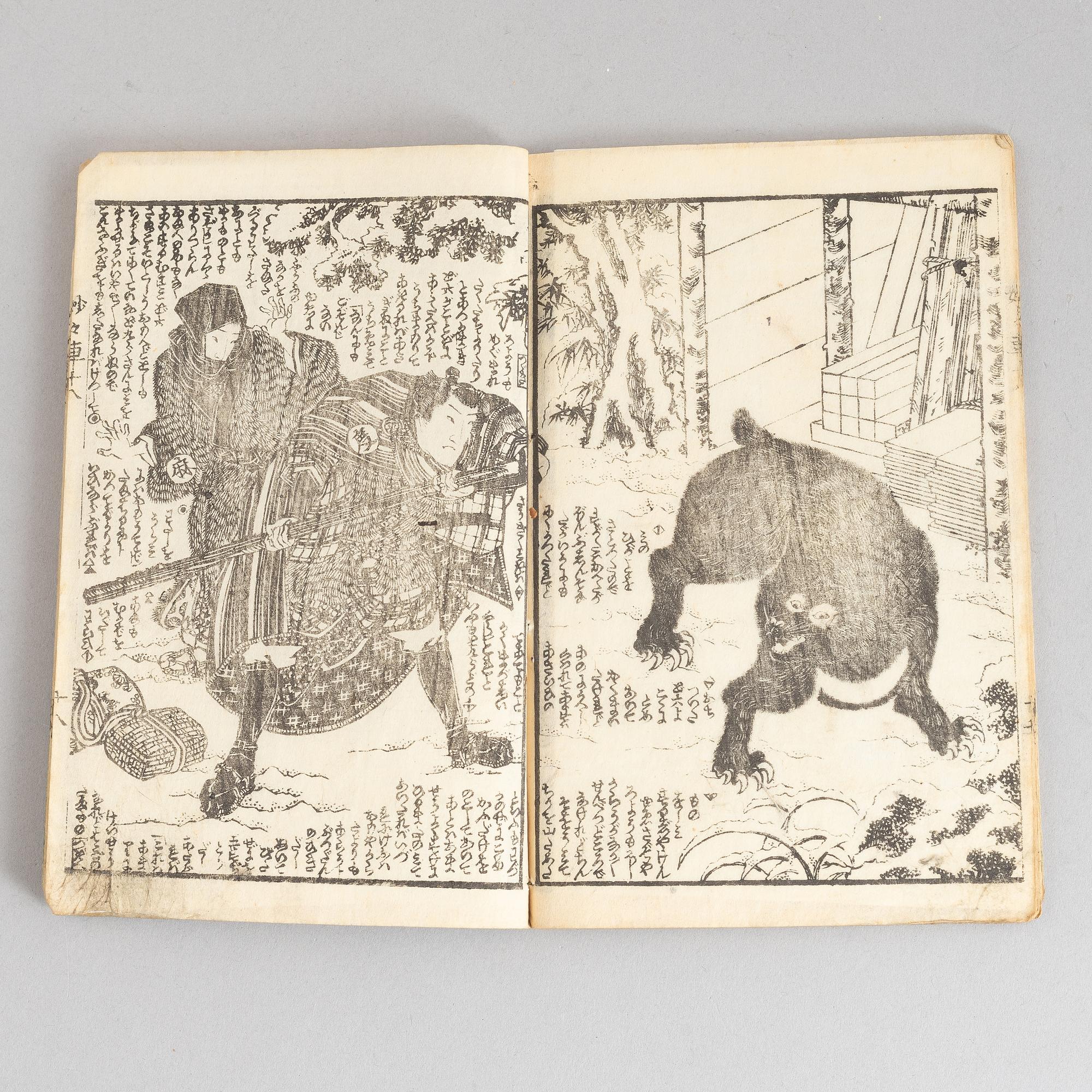 A group of five Japanese albums, including Katsushika Isai and Utagawa Kunisada, Meiji (1868-1912).