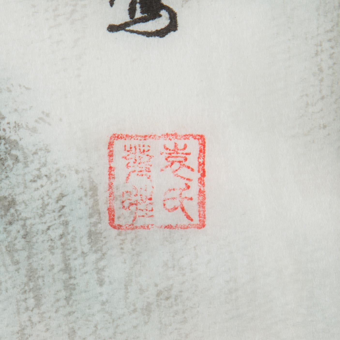 A painting by Yuan Fa Wang, 'The shade of sail on the spring river' (chunjiang fanying), signed.