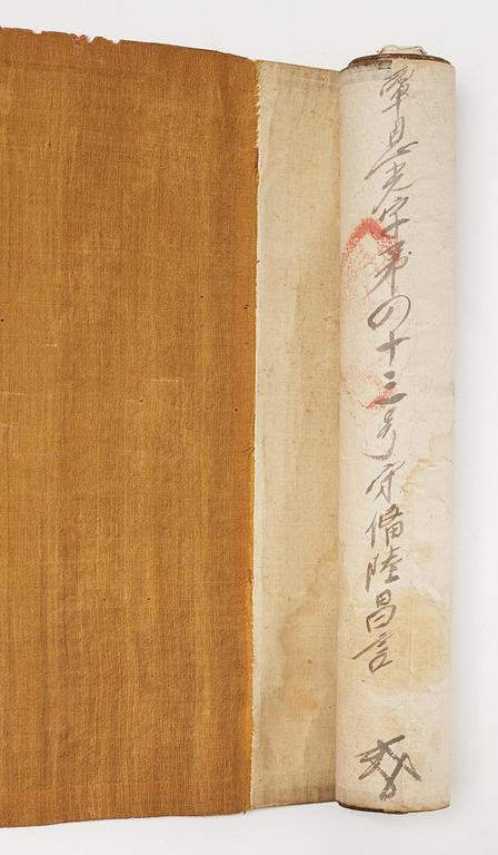 An imperial edict, Qing dynasty, Daoguang period (1821-50).