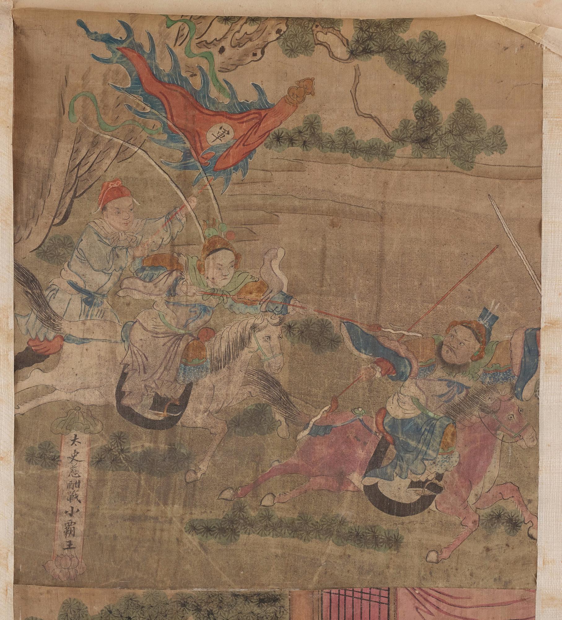 Rullmålningar, fyra stycken, ur album. Qingdynastin (1644-1912).