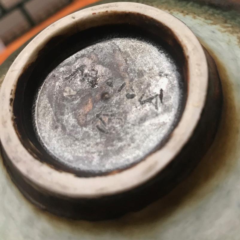 Kyllikki Salmenhaara, a stoneware bowl, Arabia, Finland 1950's.