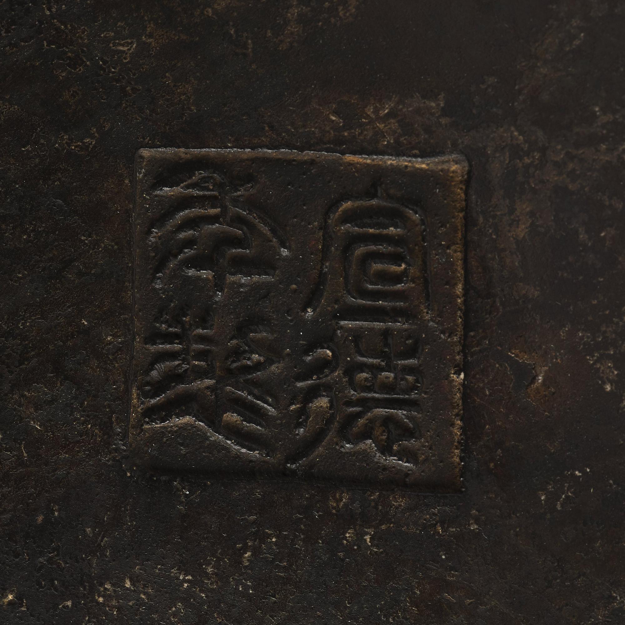 A large bronze censer with cover, presumably late Ming dynasty (1368-1644).