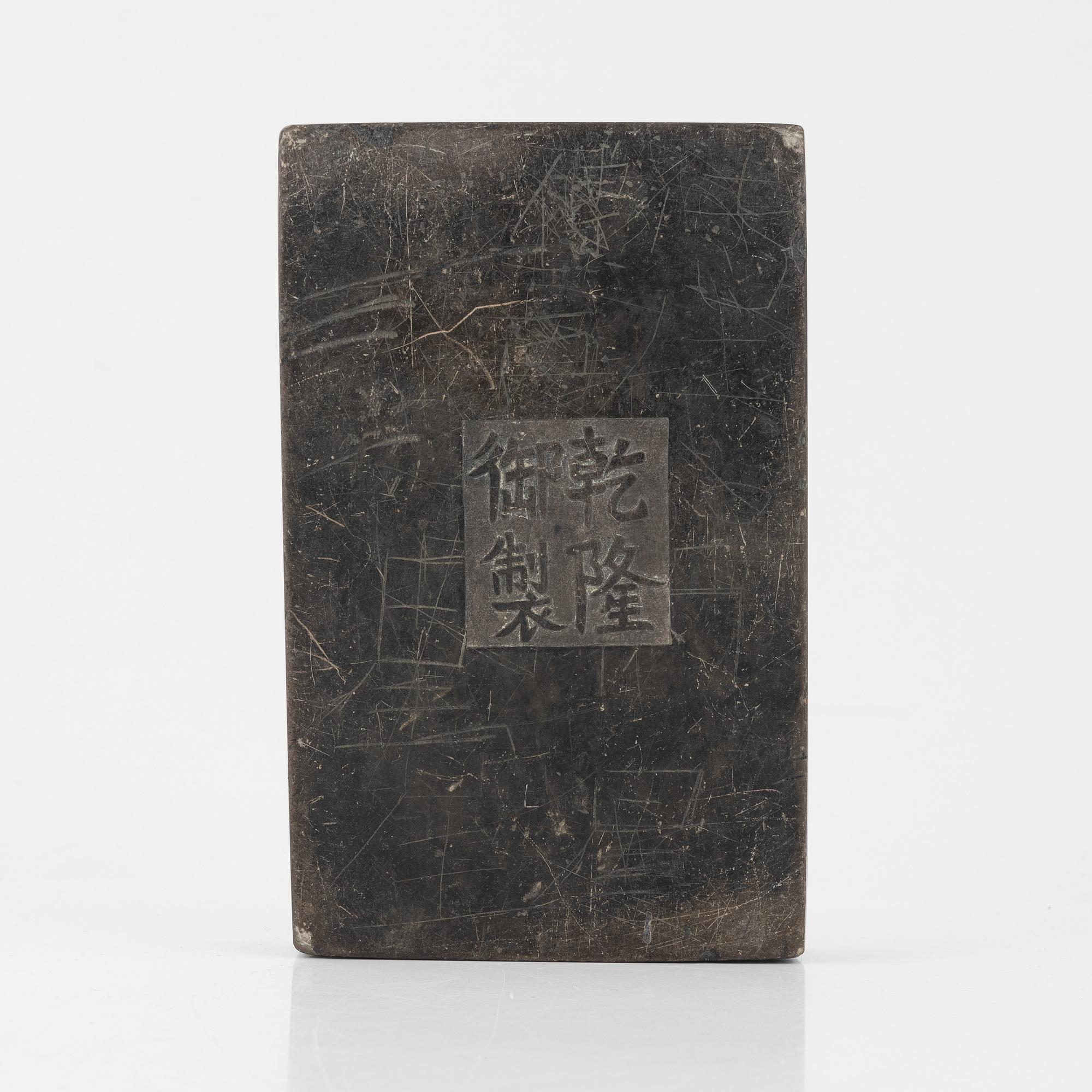 A Chinese inkstone, Qing dynasty.