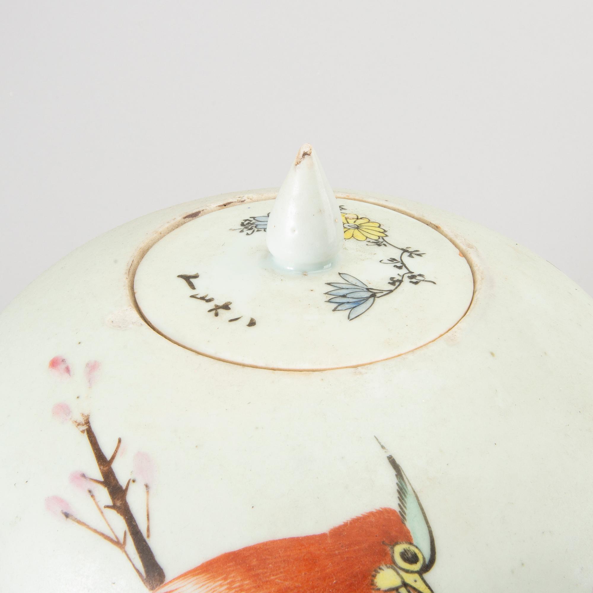 A set of two Chinese porcelain urns first half of the 20th century.