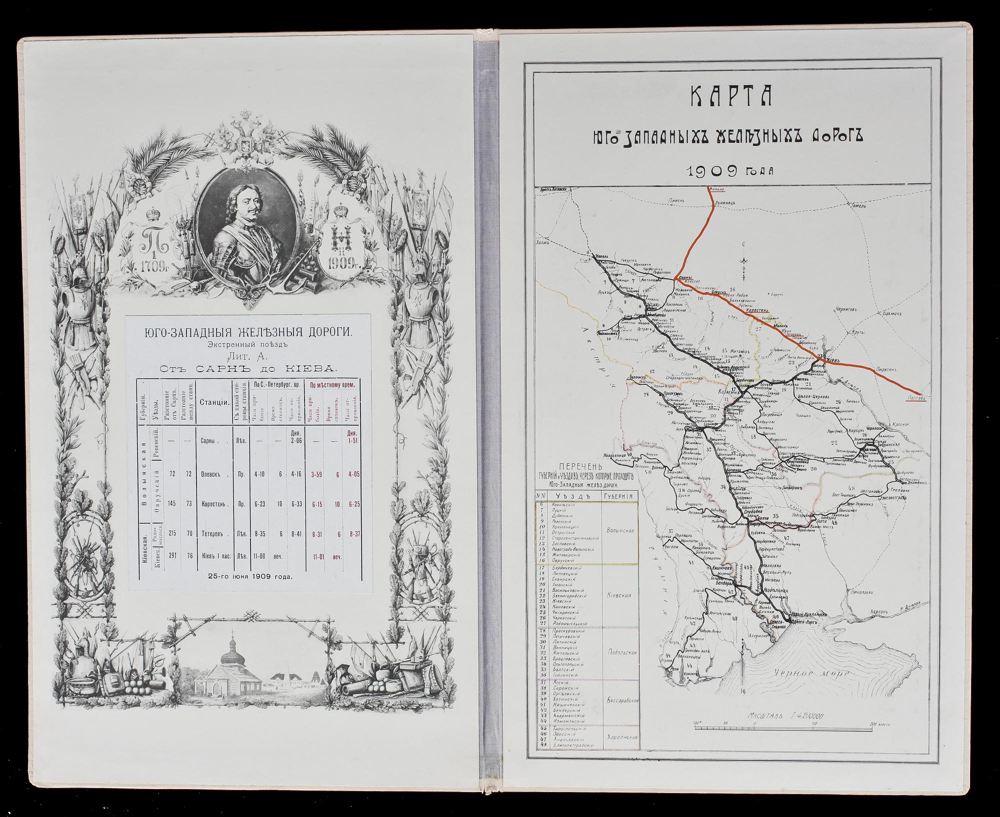 INVIGNINGSPROGRAM FÖR JÄRNVÄG, Sarni-Kiev, 25 juni 1909.