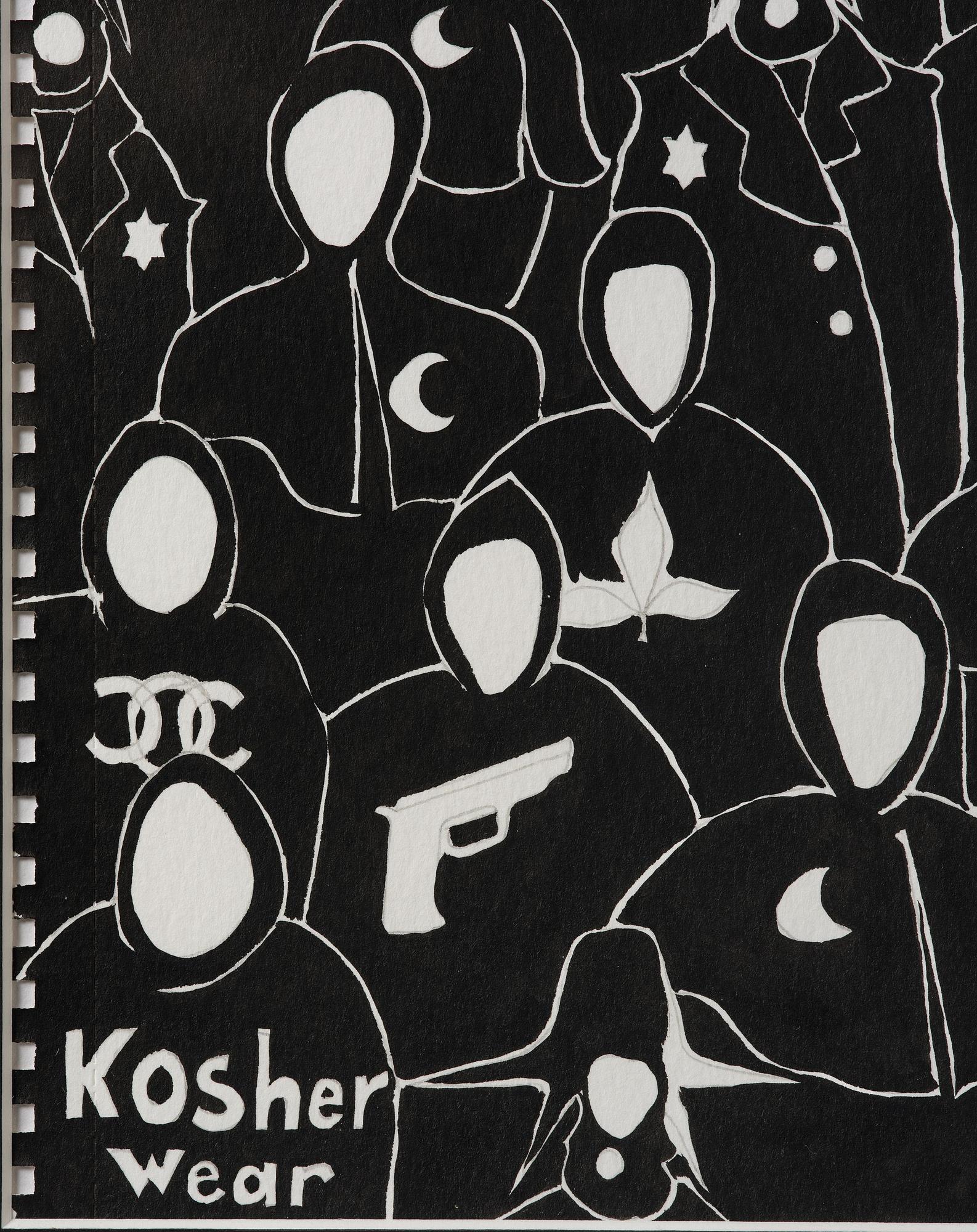 Kader Attia, "Untitled".