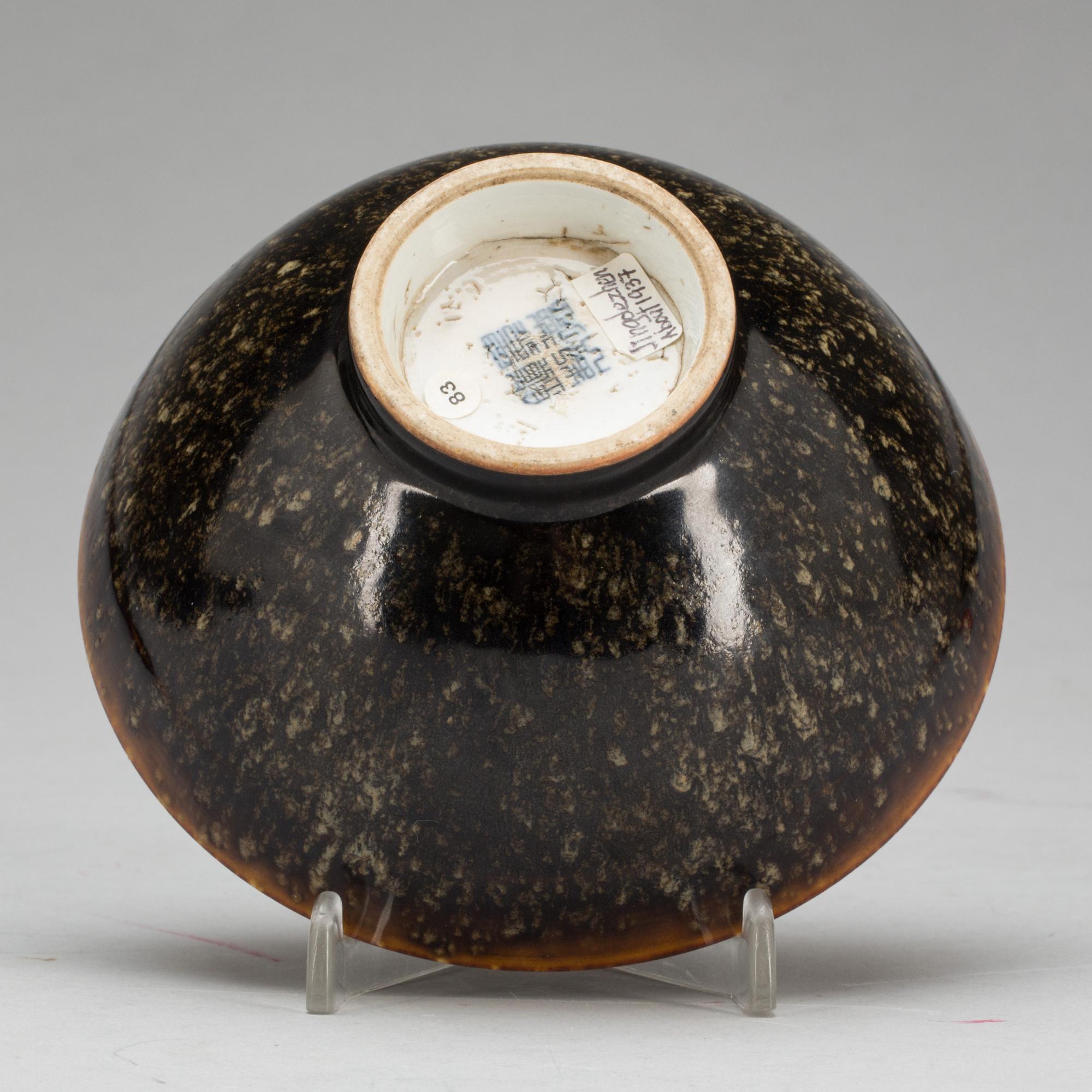 SKÅL, keramik. Kina 1900-tal. Märkt undertill.