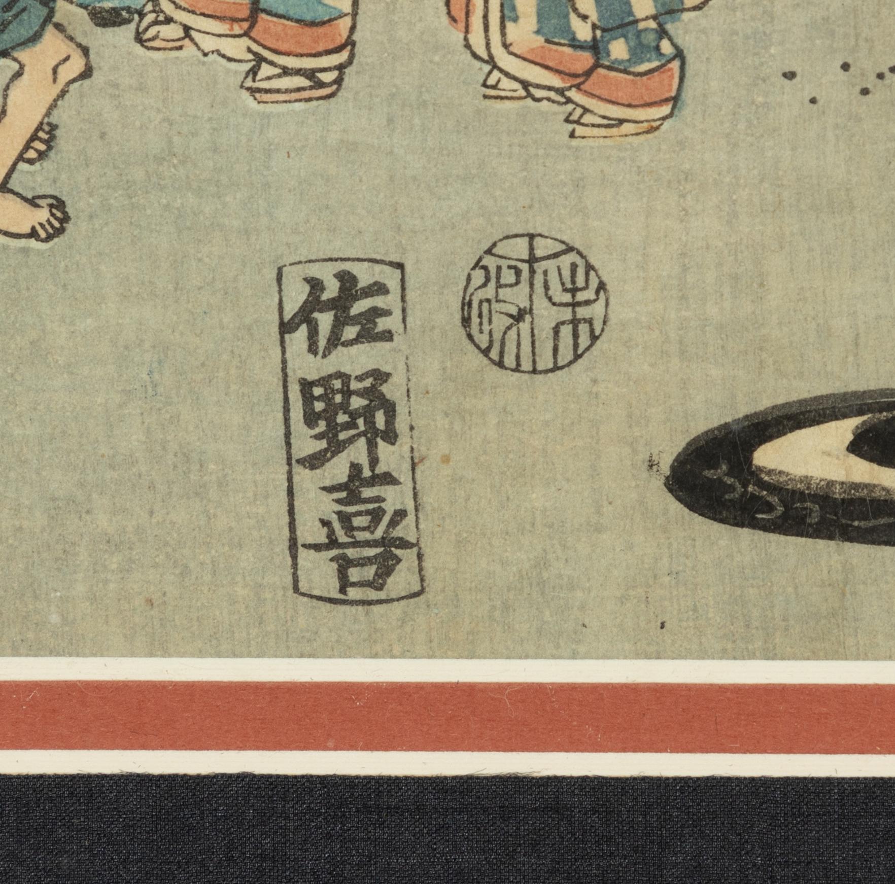 A Japanese  colour woodblock print after Hiroshige (1797-1858), Meiji period (1868-1912).