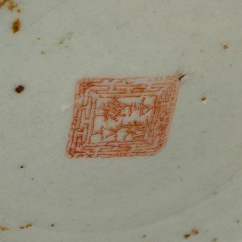 A famille rose porcelain jar, Qing dynasty, 19th century.