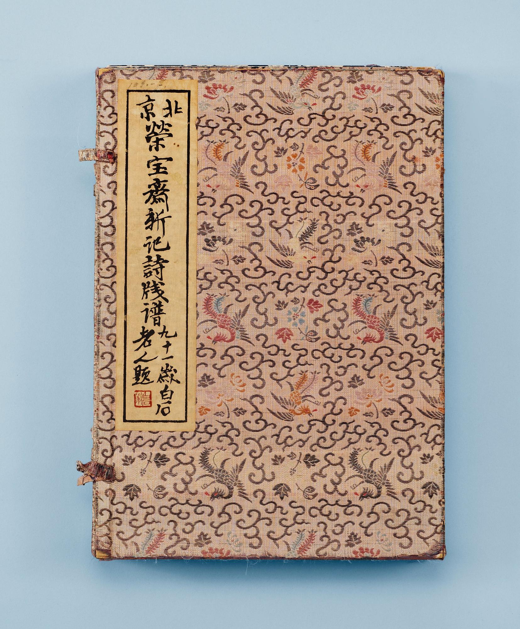 BOK med TRÄSNITT, två Vol. 120 färgträsnitt efter målningar av bla Qi Baishi. Utgiven av Rong Bao Zhai, Beijing 1953.