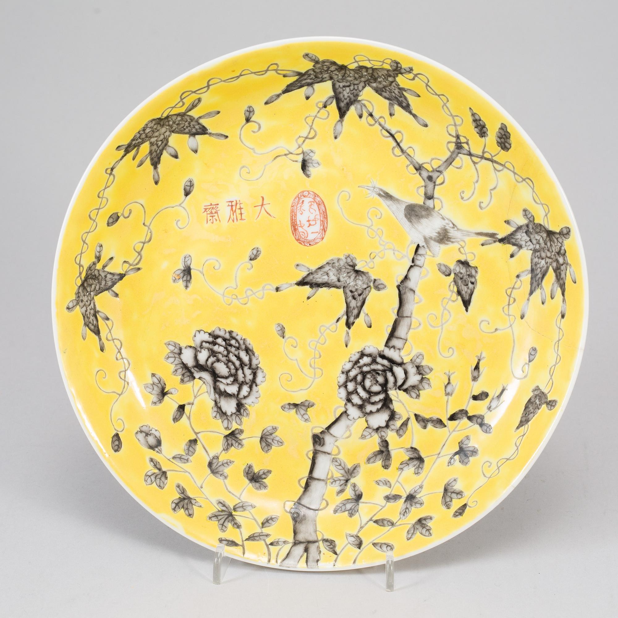 A yellow glazed "Dayazhai" dish, late Qing dynasty, circa 1900.