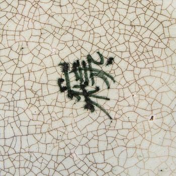 Skålfat Kina 1900-tal porslin.