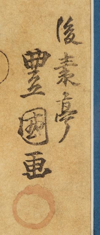 Utagawa Toyoshige Toyokuni II, "Strength of a Tiger".