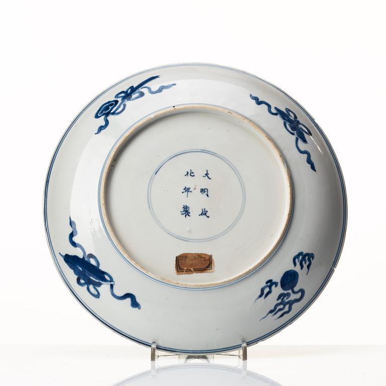 A blue and white dragon dish, Qing dynasty, Kangxi (1662-1722).