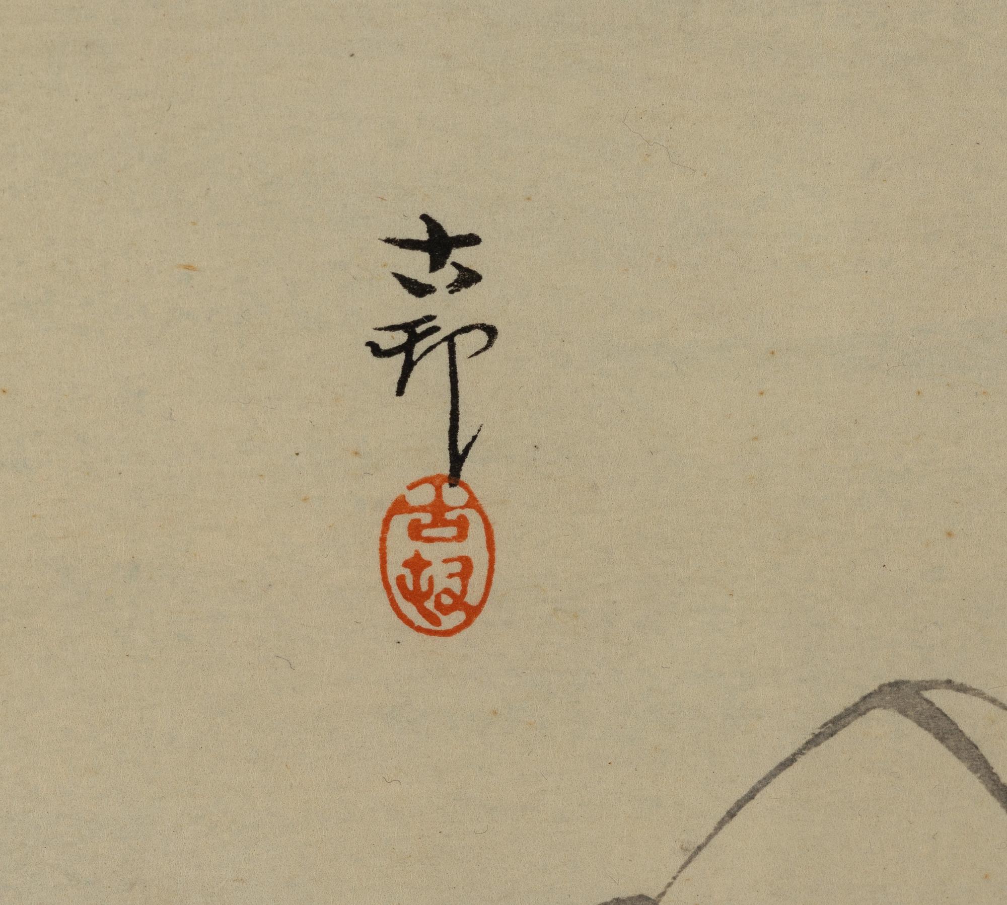 Ohara Koson, Diving mallard.