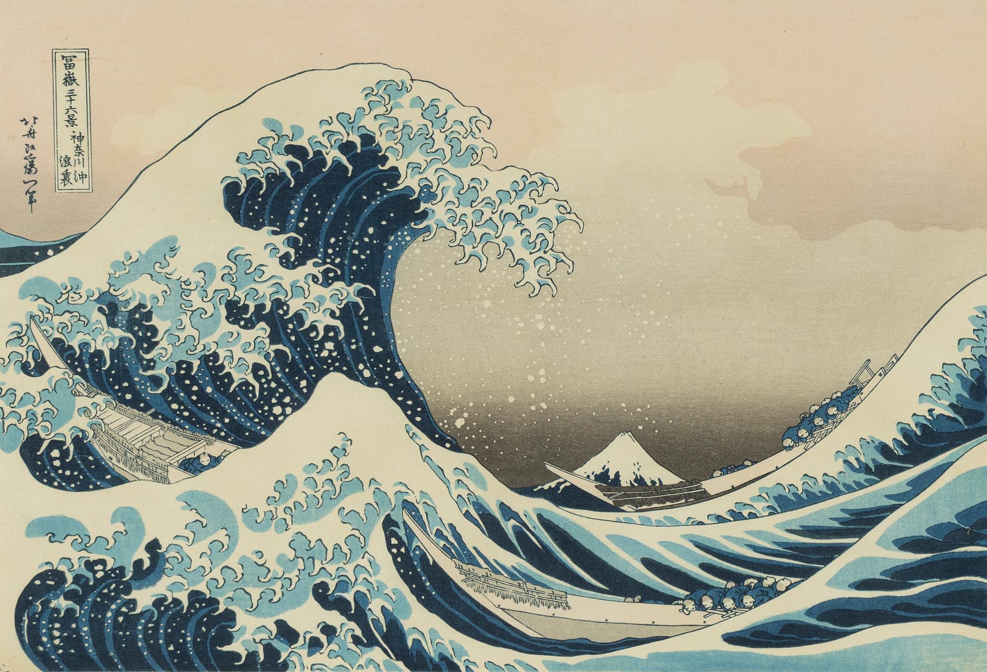 Katsushika Hokusai,