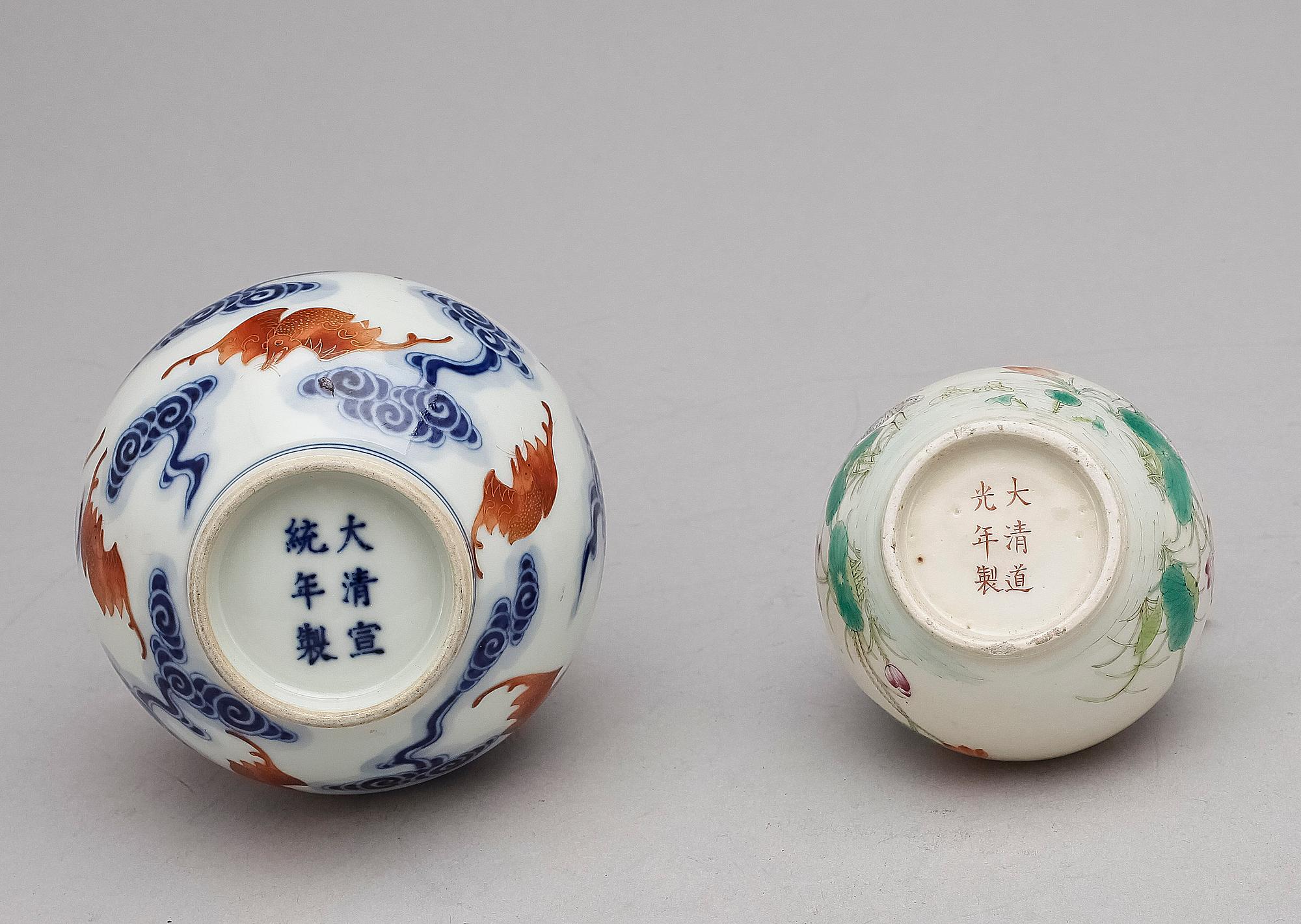 PARTI PORSLIN, 4 delar samt FIGURIN, nefrit, Kina 1900-tal.