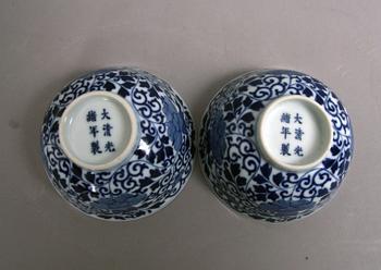 SKÅLAR, ett par. Porslin, Kina, med Guang xu´s märke.
