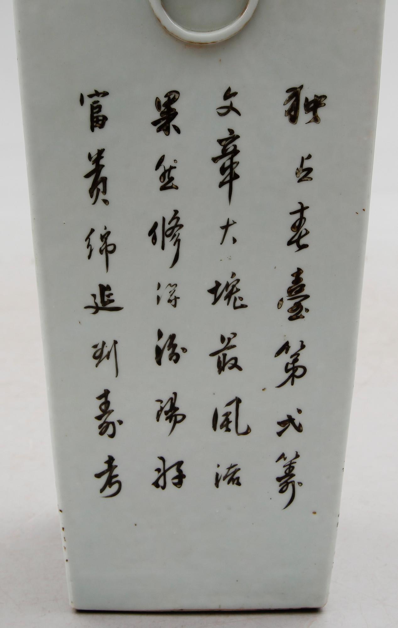 VAS, porslin, Kina, 1800-/1900-tal.