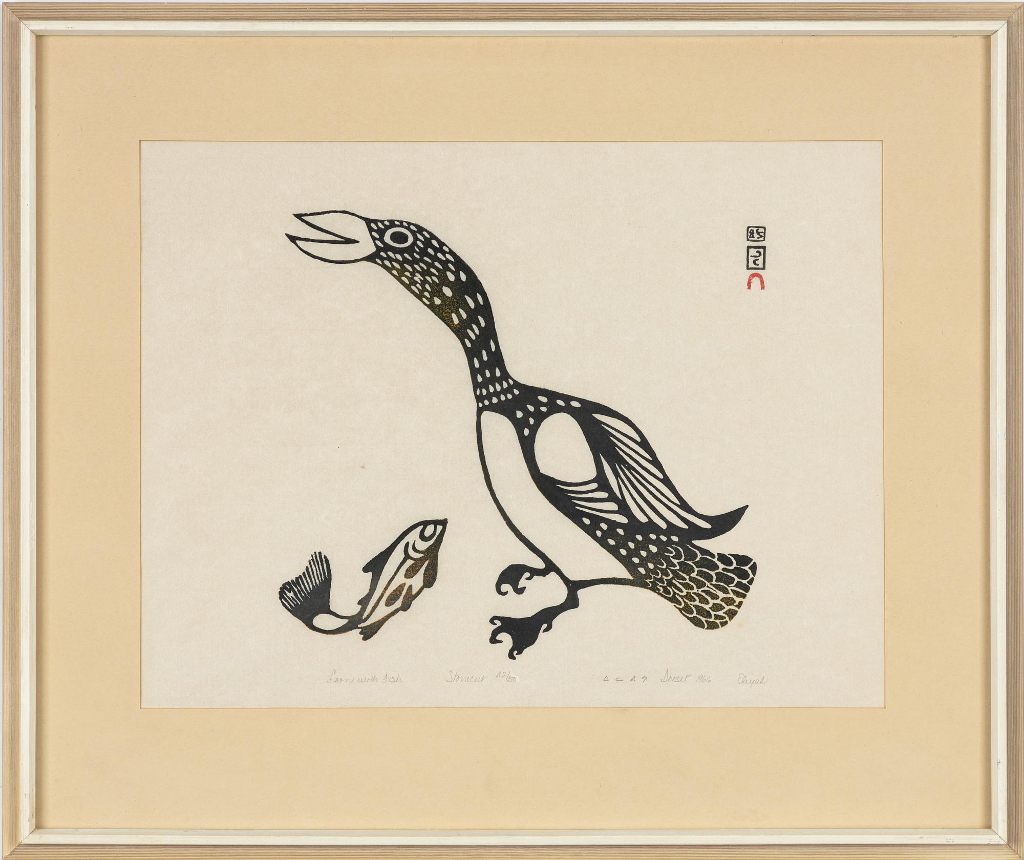 Eliyah POOTOOGOOK, Utan titel.