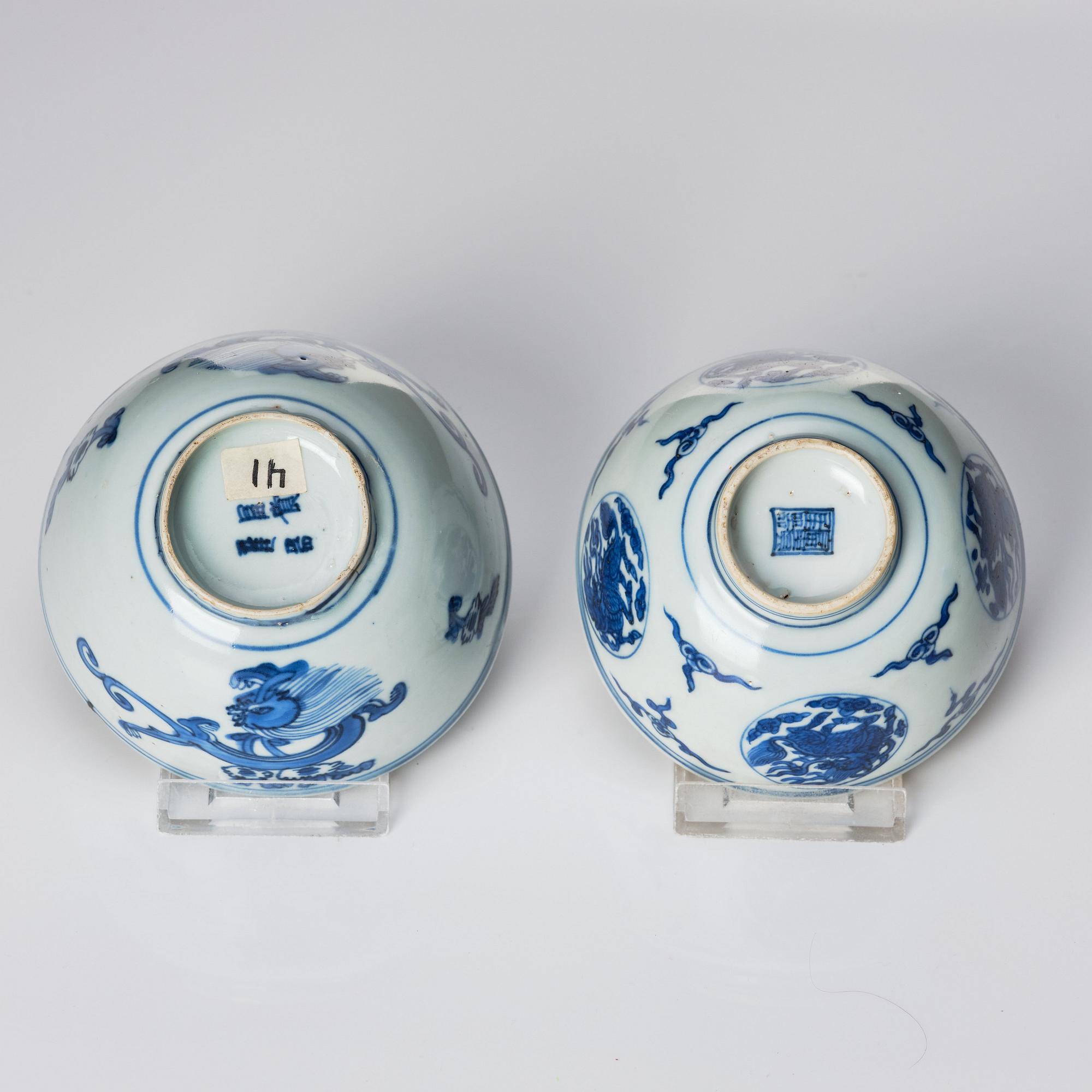 Two blue and white bowls, Ming dynasty, (1368-1644).