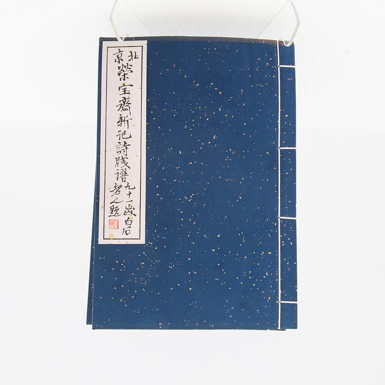 Qi Baishi, album med träsnitt, utgiven av Rong Bao Zhai, Beijing, 1951.