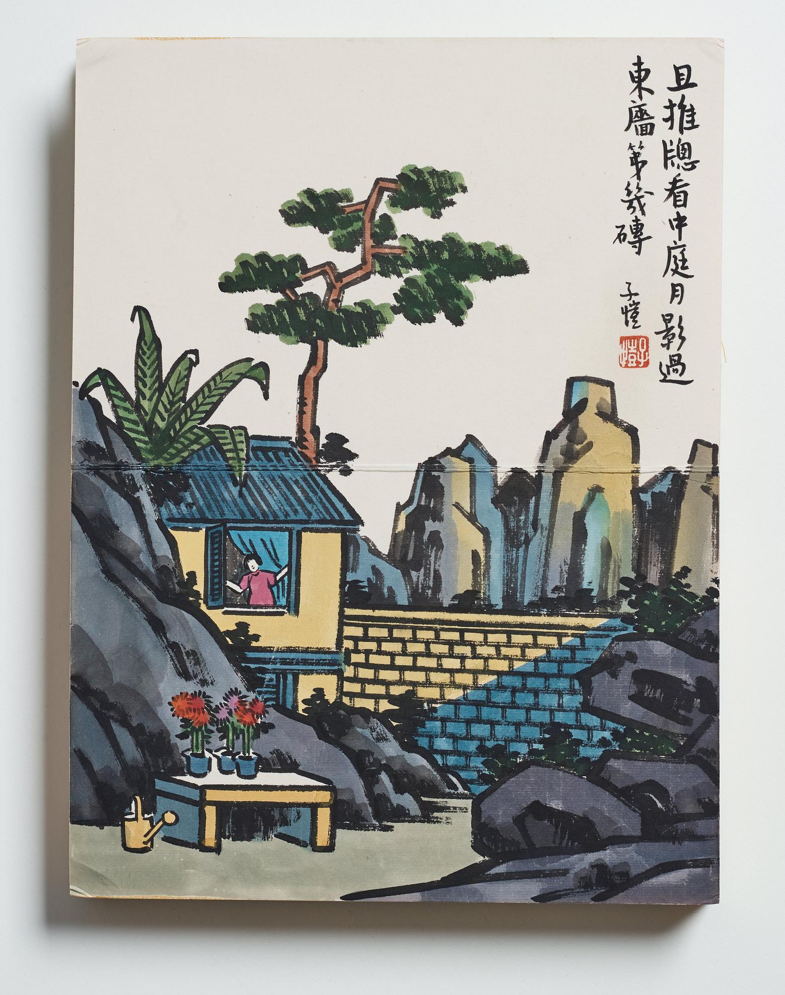 An album by Feng Zikai, China. - Bukowskis