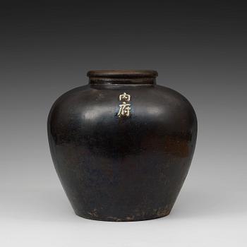 1276. A Massive Imperial Black-glazed 'Neifu' stoneware storage jar, Ming dynasty (1368-1644).