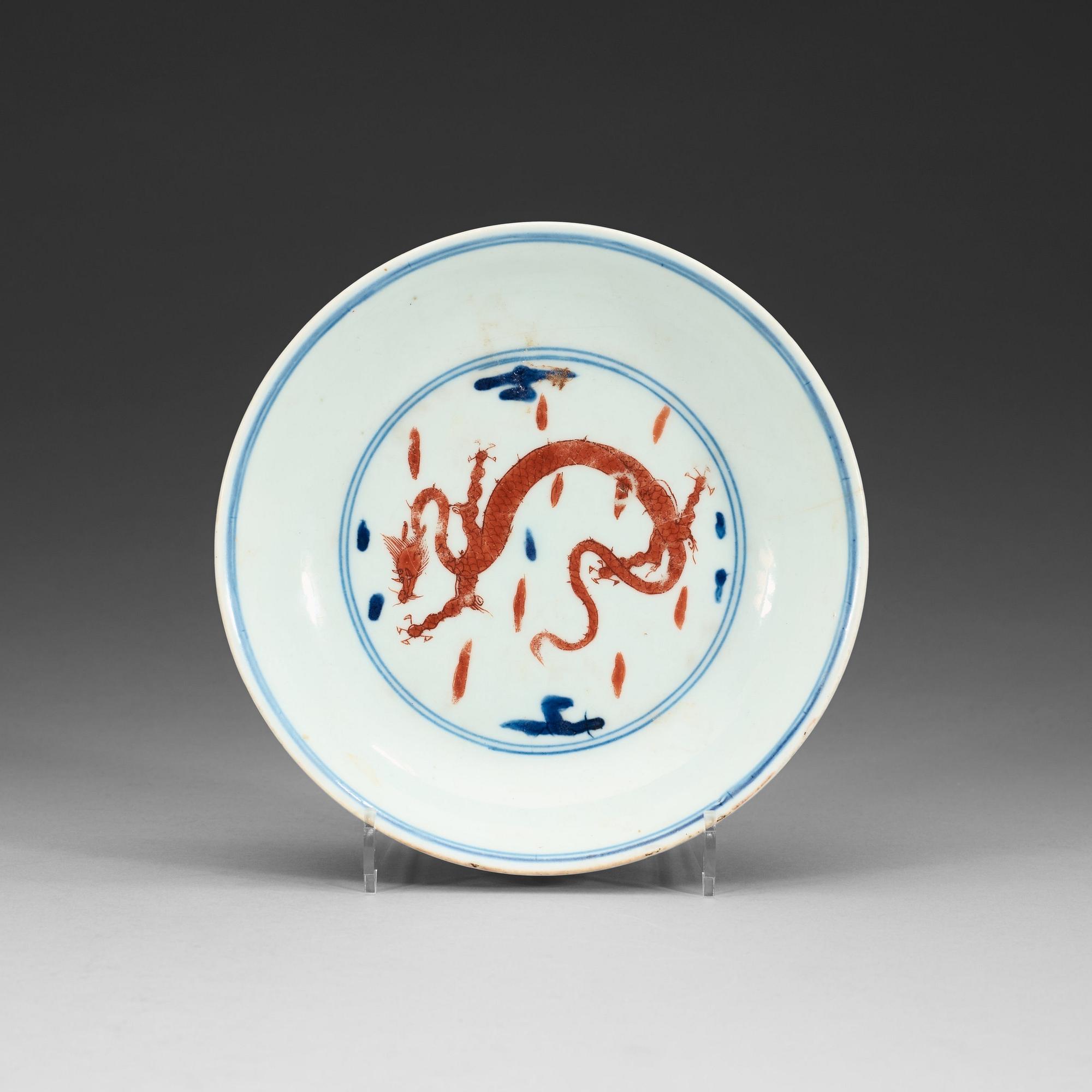 A blue and white dish with a red four clawed dragon, Qing dynasty (1644-1912), with Yongzheng six character mark.