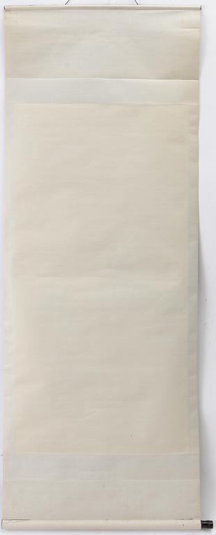 Peng Xiacheng, hans art, Figurscen med eleganta damer och ryttare, daterad 1996.