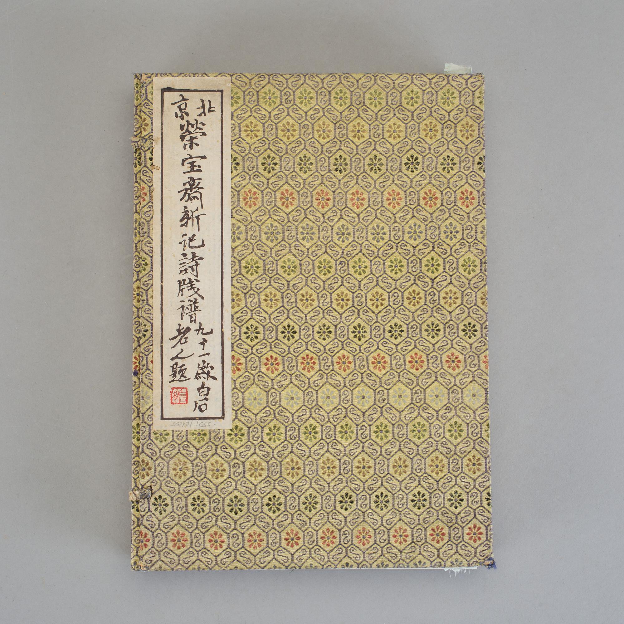 BOK, med träsnitt, Kina. Utgivna av Rong Bao Zhai Beijing 1950-tal.