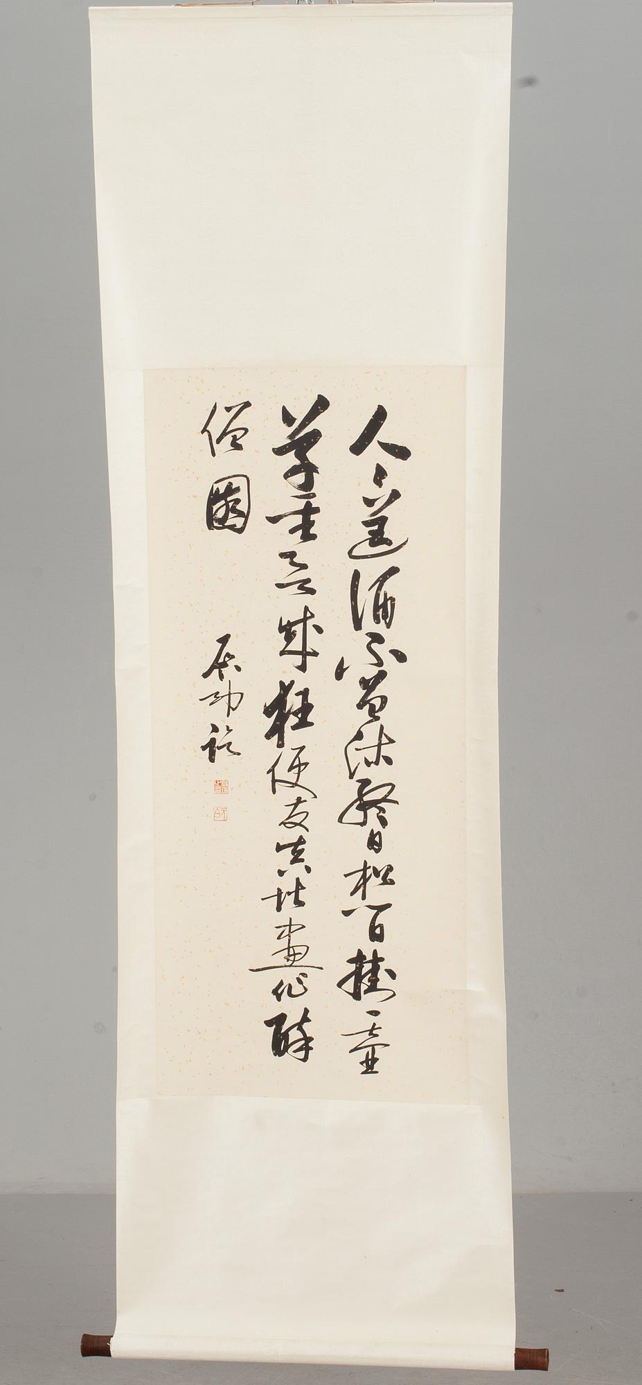 RULLMÅLNING, Kina, 1900-tal.