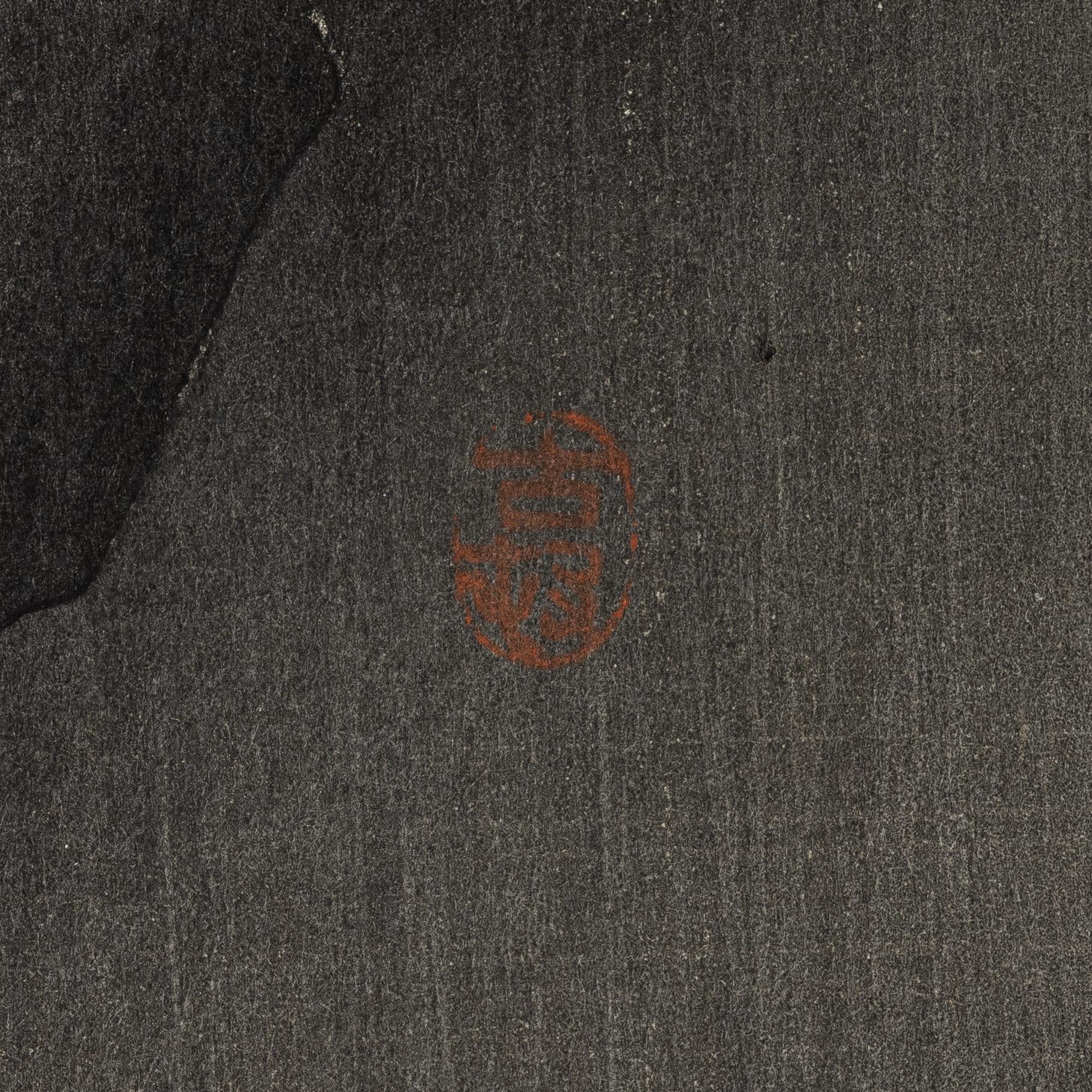 Ohara Koson, efter, "Eagle with outspread wings", 1900-talets andra del.