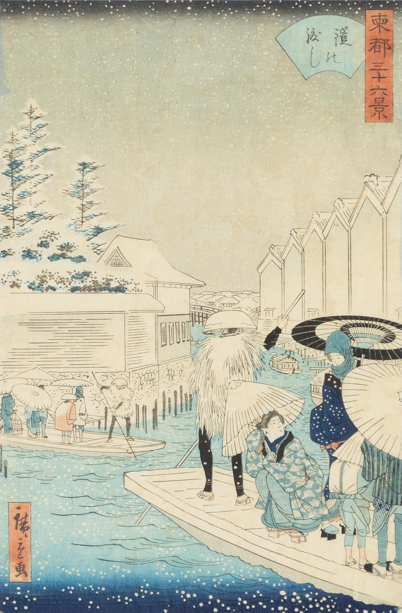 Ando Hiroshige, "Tsutsumi Ferry".