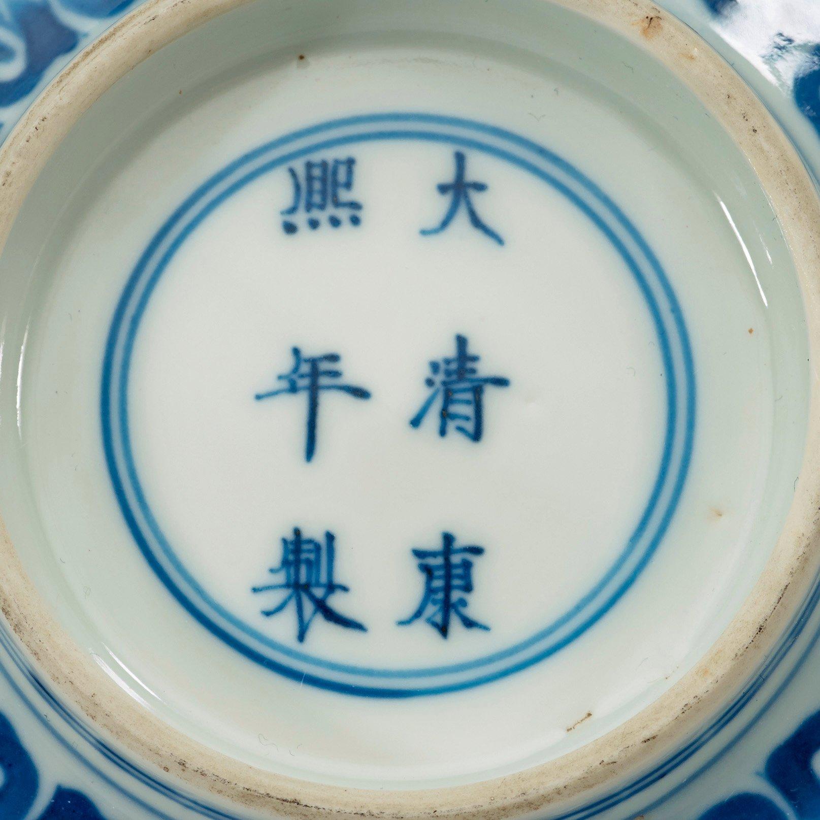 SKÅL, porslin, Qingdynastin Kangxi (1662-1722). Med Kangxis sex karaktärers märke och från perioden.