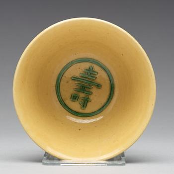 A yellow ground 'dragon' bowl, Qing dynasty, with Kangxis six character mark.