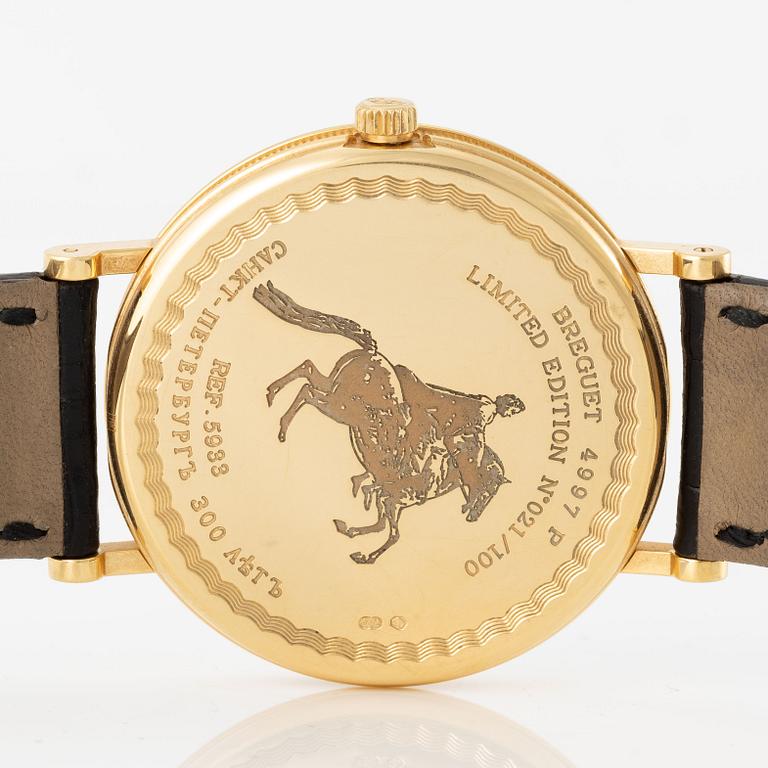 Breguet, Classique, "No. 21 of 100", "St. Petersburg 300 Years" ca 2005.