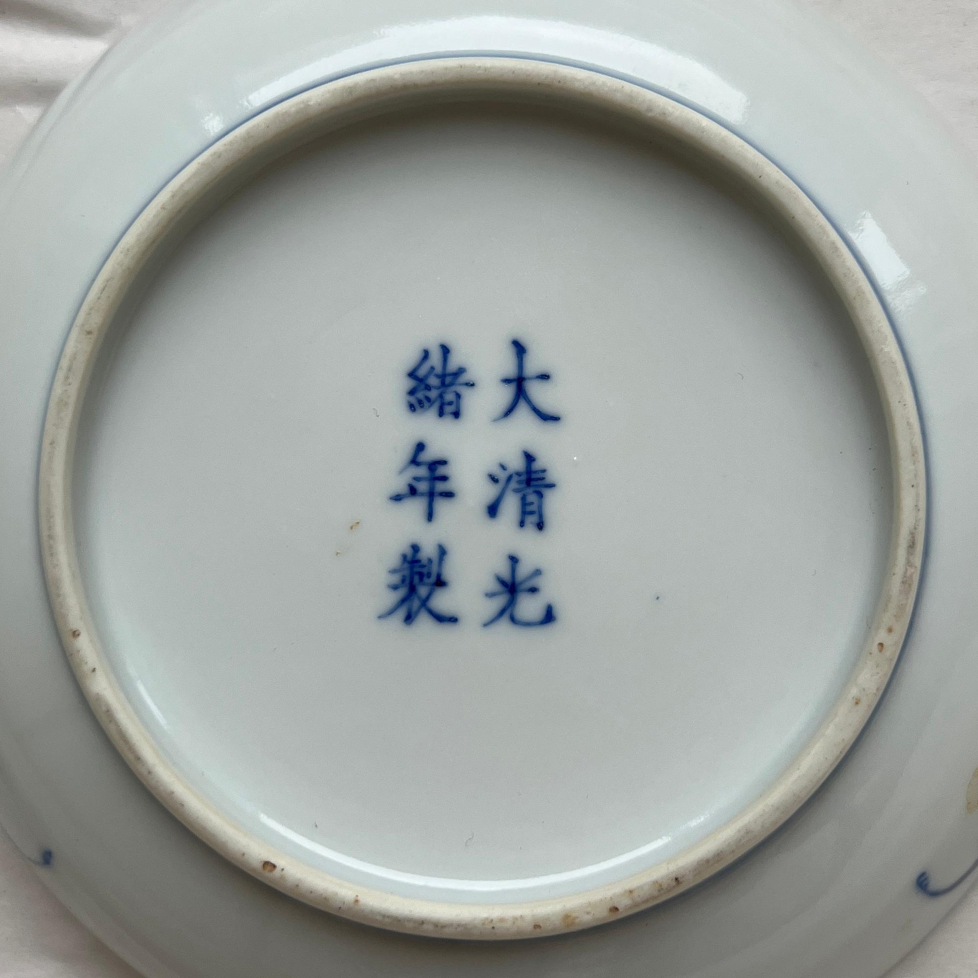 Fat, ett par, porslin. Qingdynastin med Guangxus märke och tid (1875-1908).