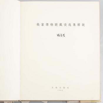 12 books, "Transactions of the Oriental Ceramic Society" and "The Selected Porcelains from the Collections of the Pa...