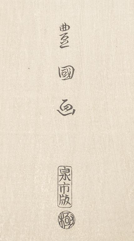 Four woodblock prints from a publication by "Tokyo Bijutsu Kankokai" (Tokyo Art Publishing Association" early 1900s.