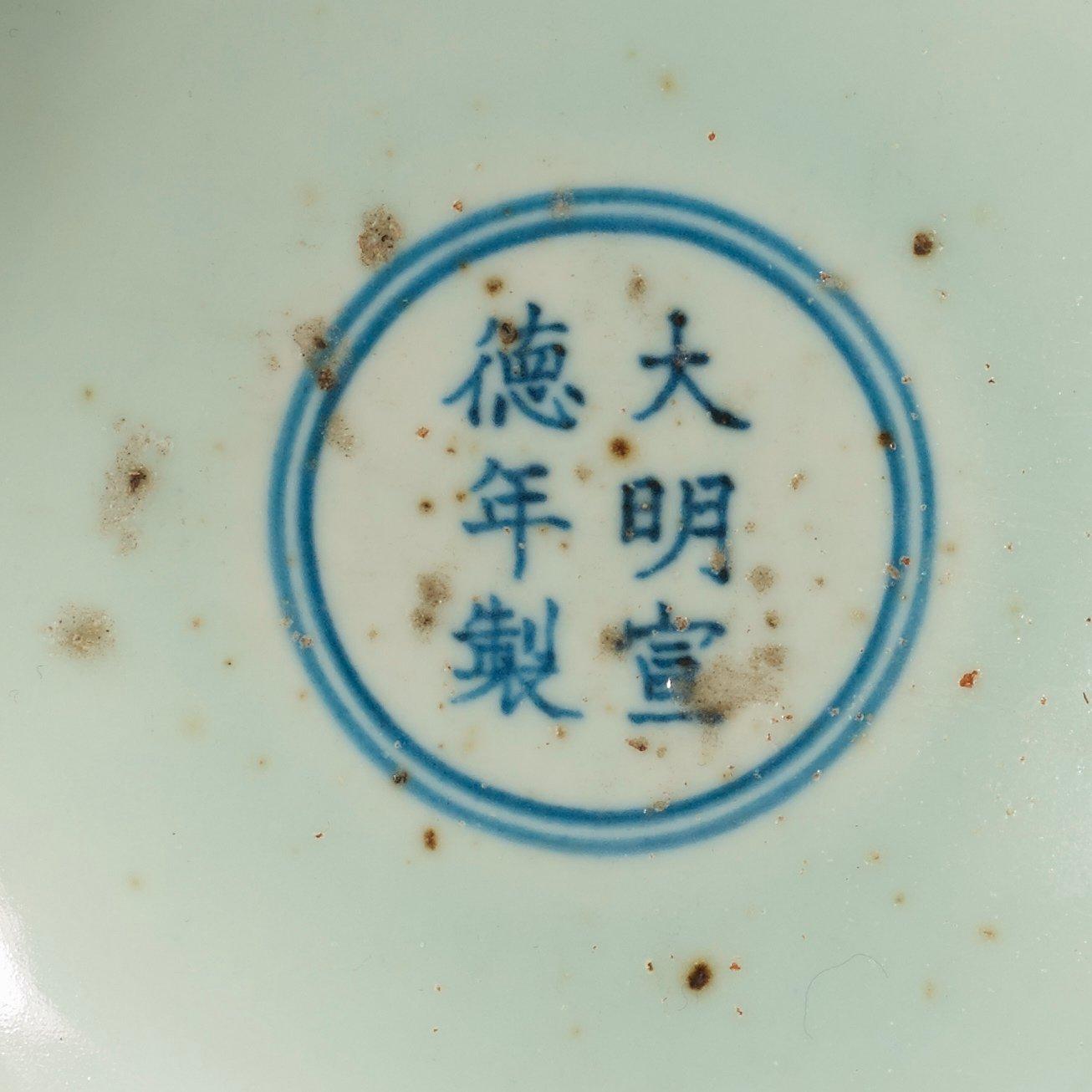 A 'Three fish' stem cup, Qing Dynasty with Xuandes six character mark.