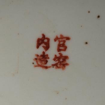 MUGG, kompaniporslin. Qingdynastin, 1800-tal.
