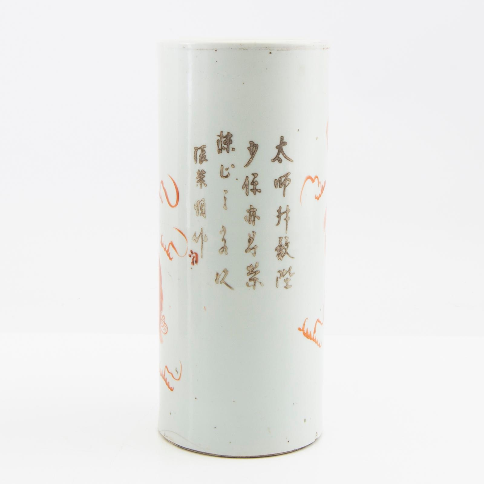 A brush vase decorated in red with buddhist lions and calligraphy, early 20th century.