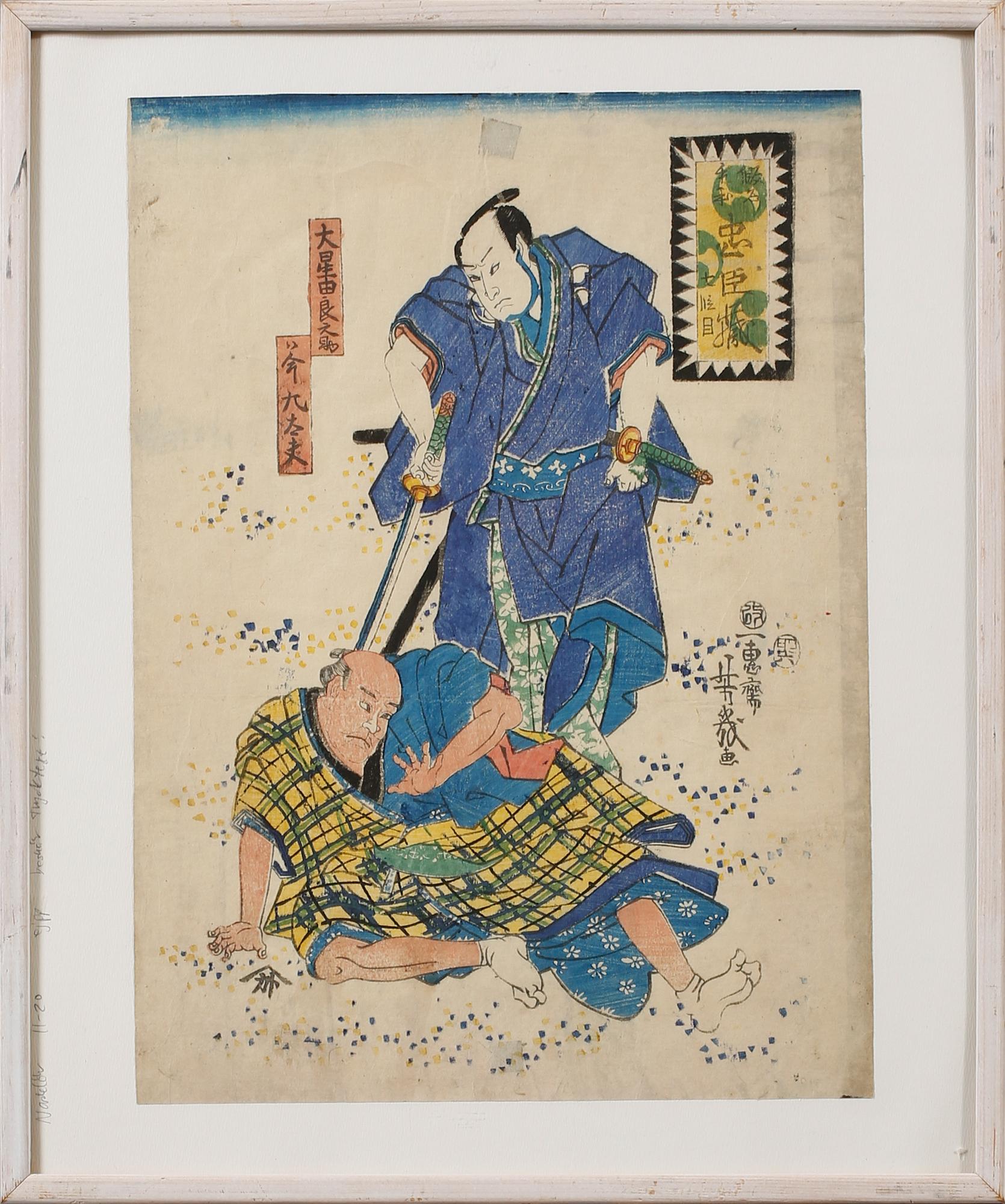 TRÄSNITT, Japan, 1900-tal.