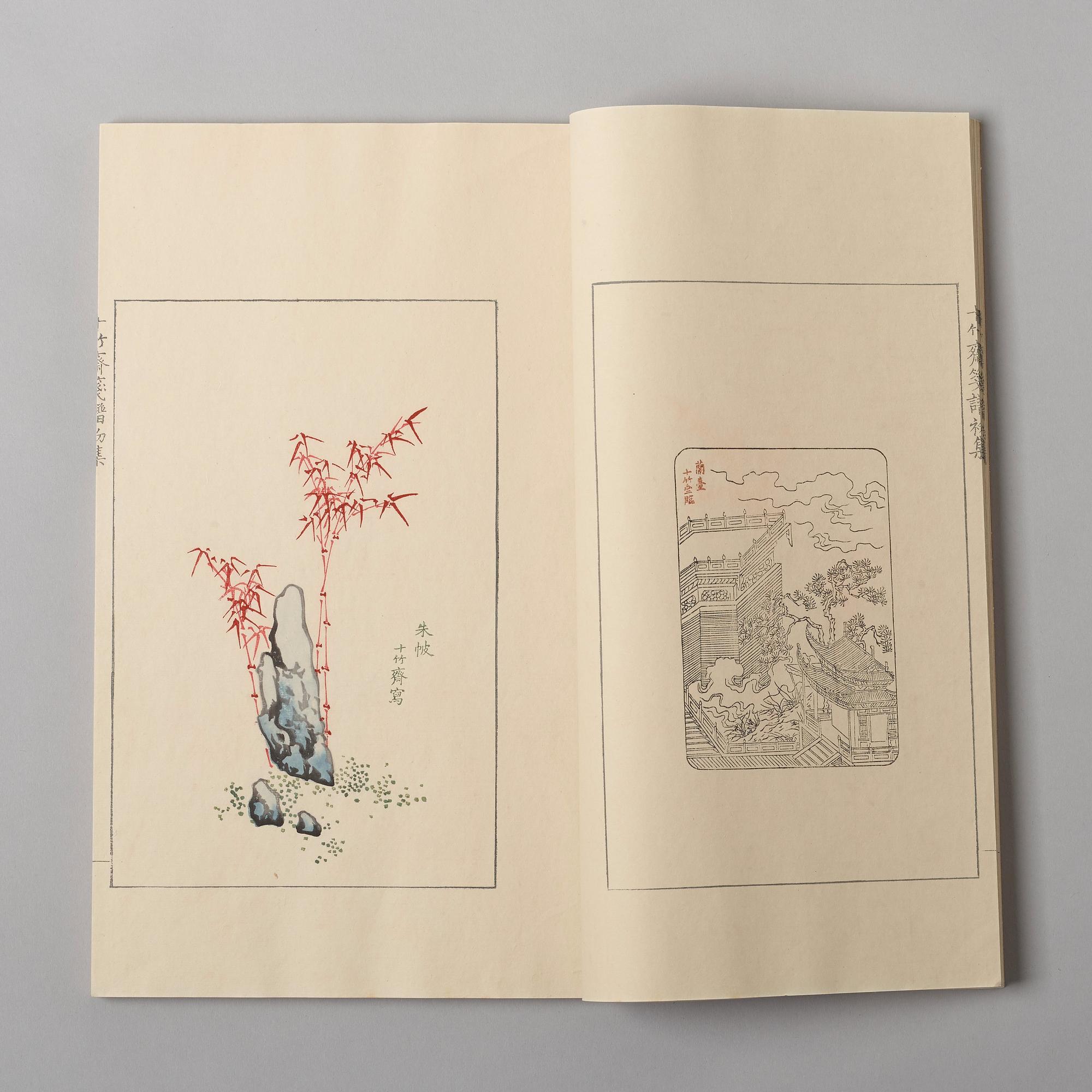 SHIZHUZHAI JIANPU, "Ten Bamboo Studio Manual of Painting and Calligraphy", fyra volymer. Rongbaozhai. Beijing, 1952.