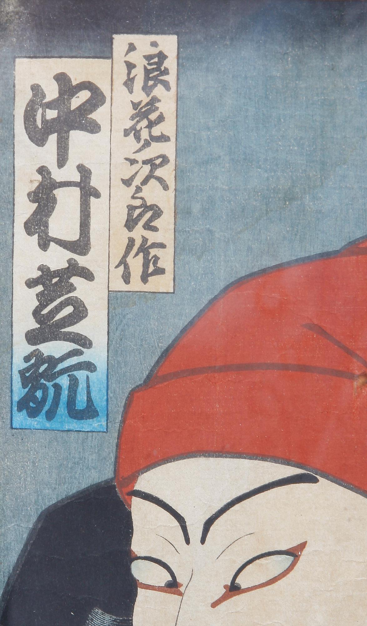 UTAGAWA KUNISADA (TOYOKUNI III), träsnitt.