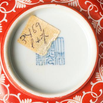 A coral red reverse decorated floral bowl, seal mark of Daoguang, Republic, 20th century.