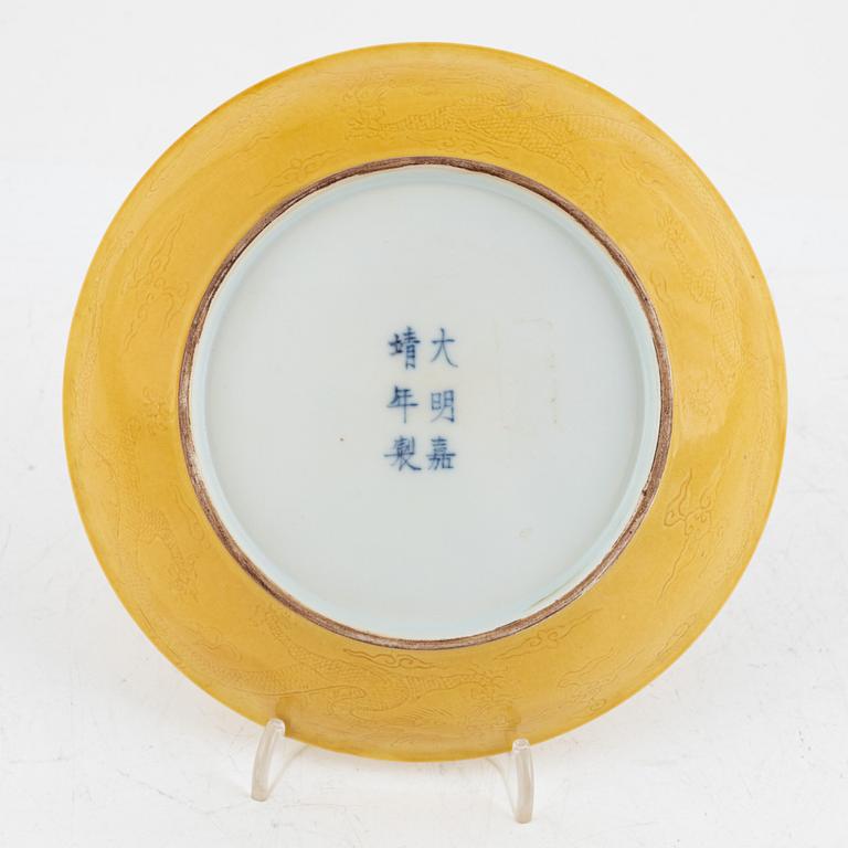 A Chinese yellow porcelain 'dragon' dish, 20th century.