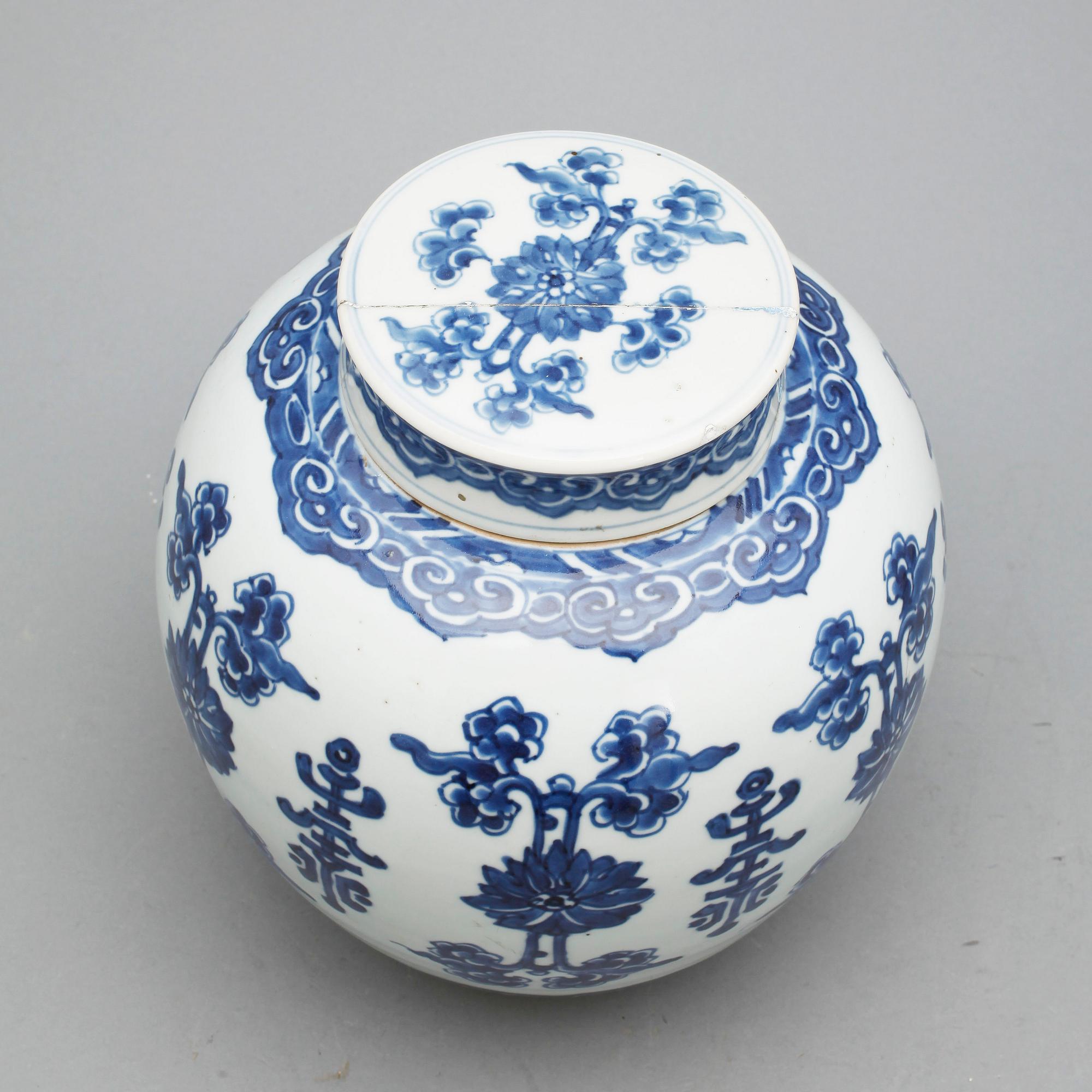 URNA, porslin, Kina, sen Qing dynasti.