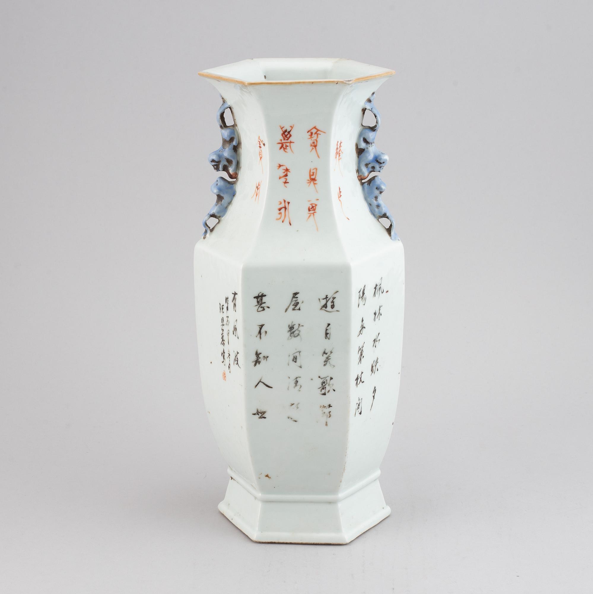 WANG ZHAOLI, a qianjiang vase, Qing dynasty, Guangxu, dated 1896.